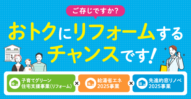 /img/banner/banner_hojokin_2504.jpg