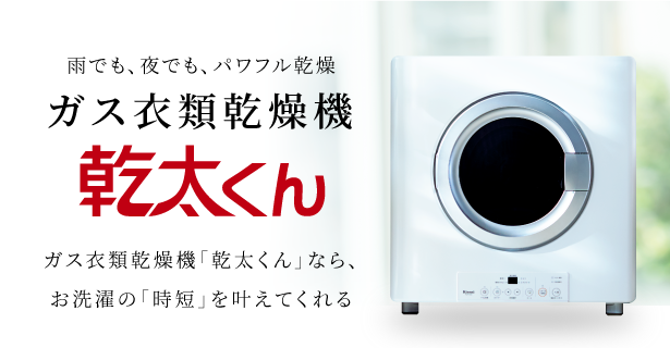 /img/top/recommend_kanta_220425.png