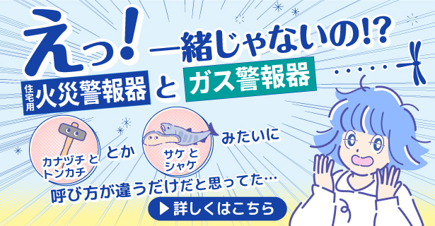/img/banner/banner_keihouki.jpg
