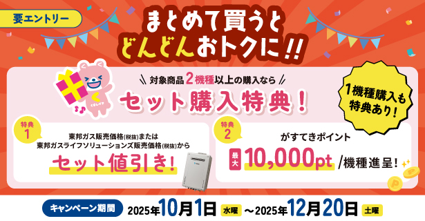/img/banner/cp_2510.png