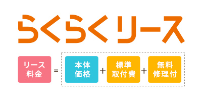 ビルトインコンロ｜東邦ガスくらしWebショップ｜ガス機器等のご相談