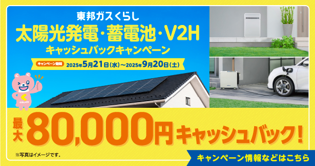 ガスファンヒーター｜東邦ガスくらしWebショップ｜ガス機器等の
