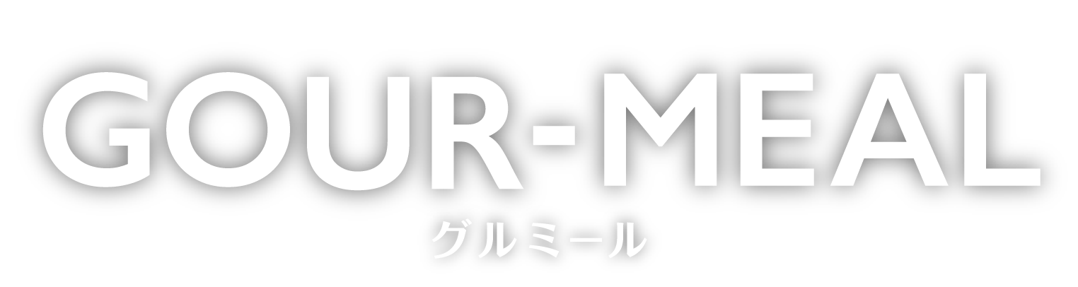 東邦ガスオリジナル多機能減圧鍋グルミール(GOUR-MEAL)|東邦 東邦ガスオリジナル多機能減圧鍋グルミール(GOUR-MEAL)|東邦