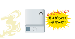 電池式