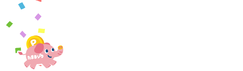 対象機種一覧