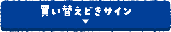 レンジフード 買い替えどきサイン