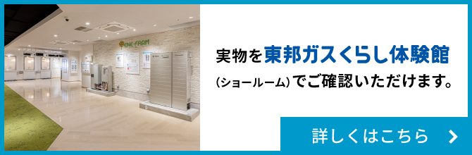 ガス衣類乾燥機(3Kgタイプ) リンナイ(株)製RDT-31S(A)｜ガス衣類乾燥機 ...