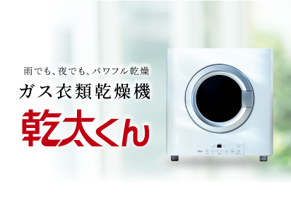 /img/top/recommend_kanta_220425.png