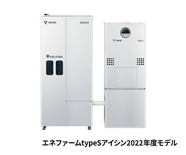 エネファームtypeS アイシン 2022年度モデル停電時発電継続仕様 NT