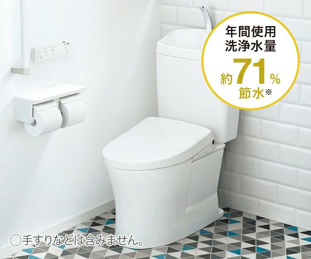 ピュアレストQR/ウォシュレットアプリコットF1 TOTO(株)製｜トイレリフォーム｜東邦ガスくらしWebショップ｜ガス機器等のご相談