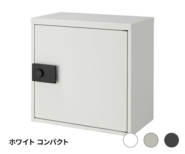 宅配ボックス KT （株）LIXIL製ホワイト/ブラック/シャイングレー｜玄関まわり商品｜東邦ガスくらしWebショップ｜ガス機器等のご相談