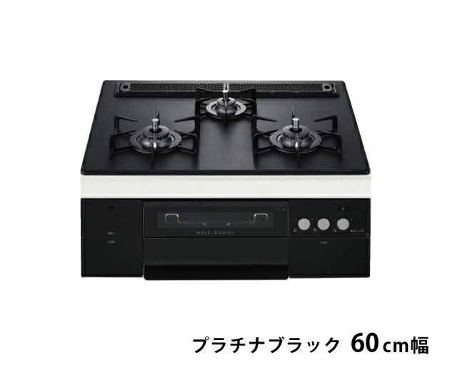 ビルトインコンロ｜東邦ガスくらしWebショップ｜ガス機器等のご相談